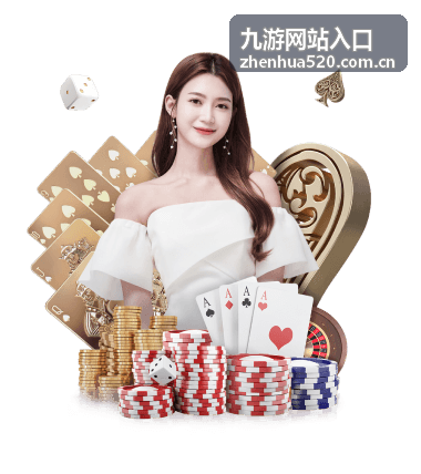 九游网站入口换设备后重新找到入口的使用场景